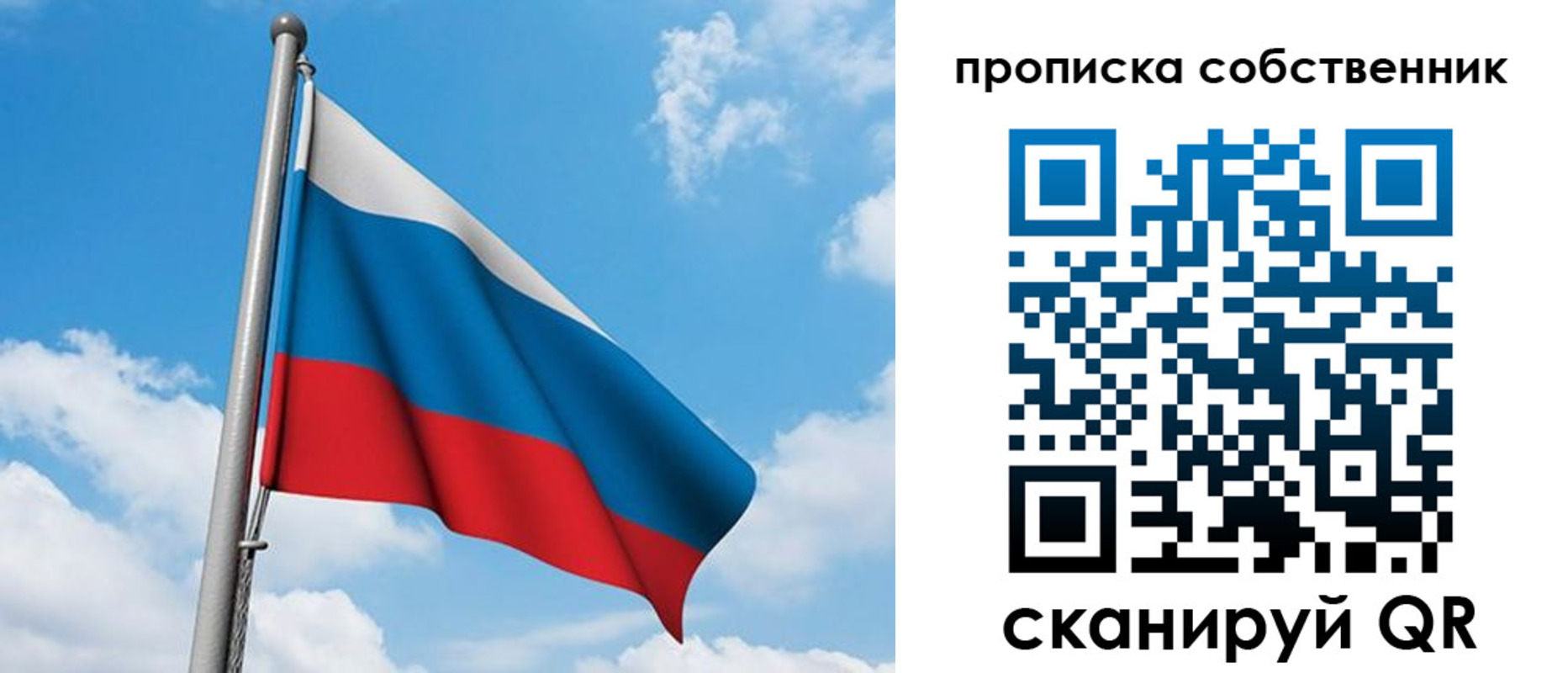временная регистрация госуслуги в Волжске